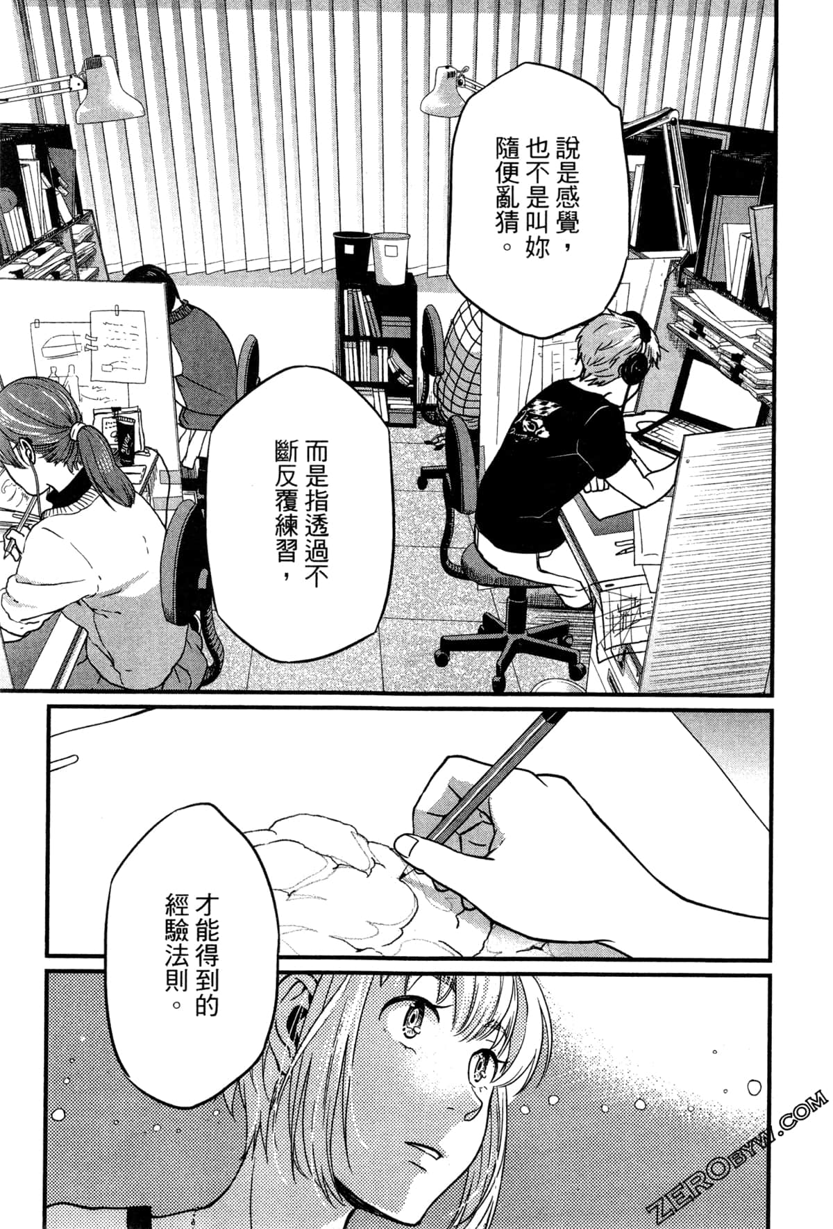 Page 124