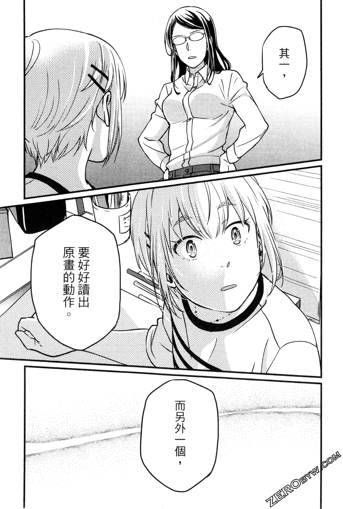 Page 126