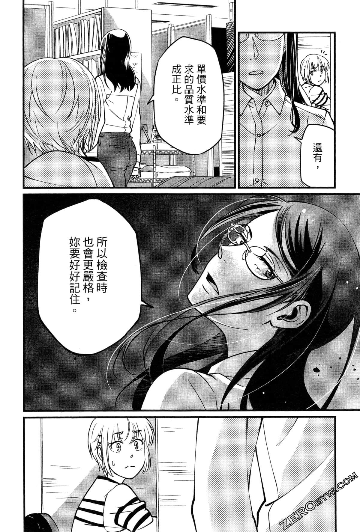 Page 129