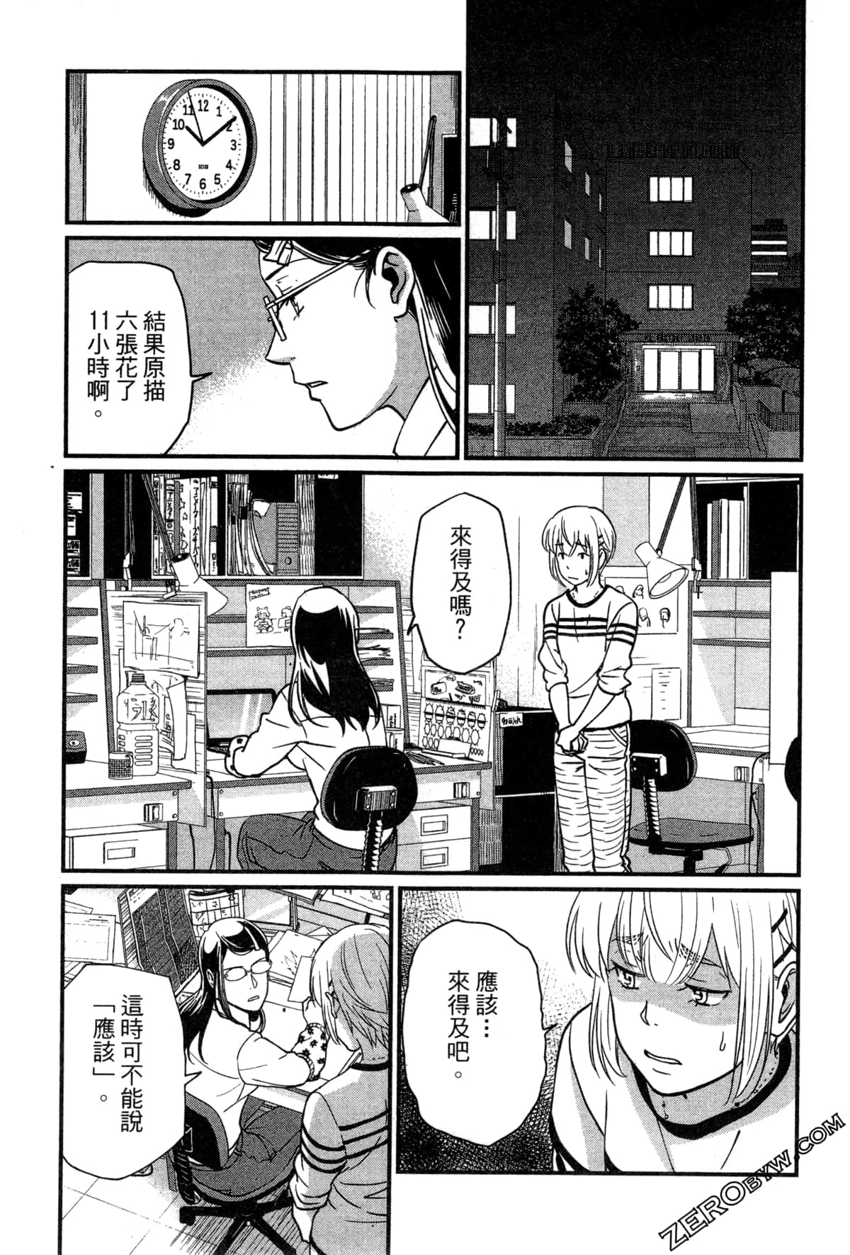 Page 132
