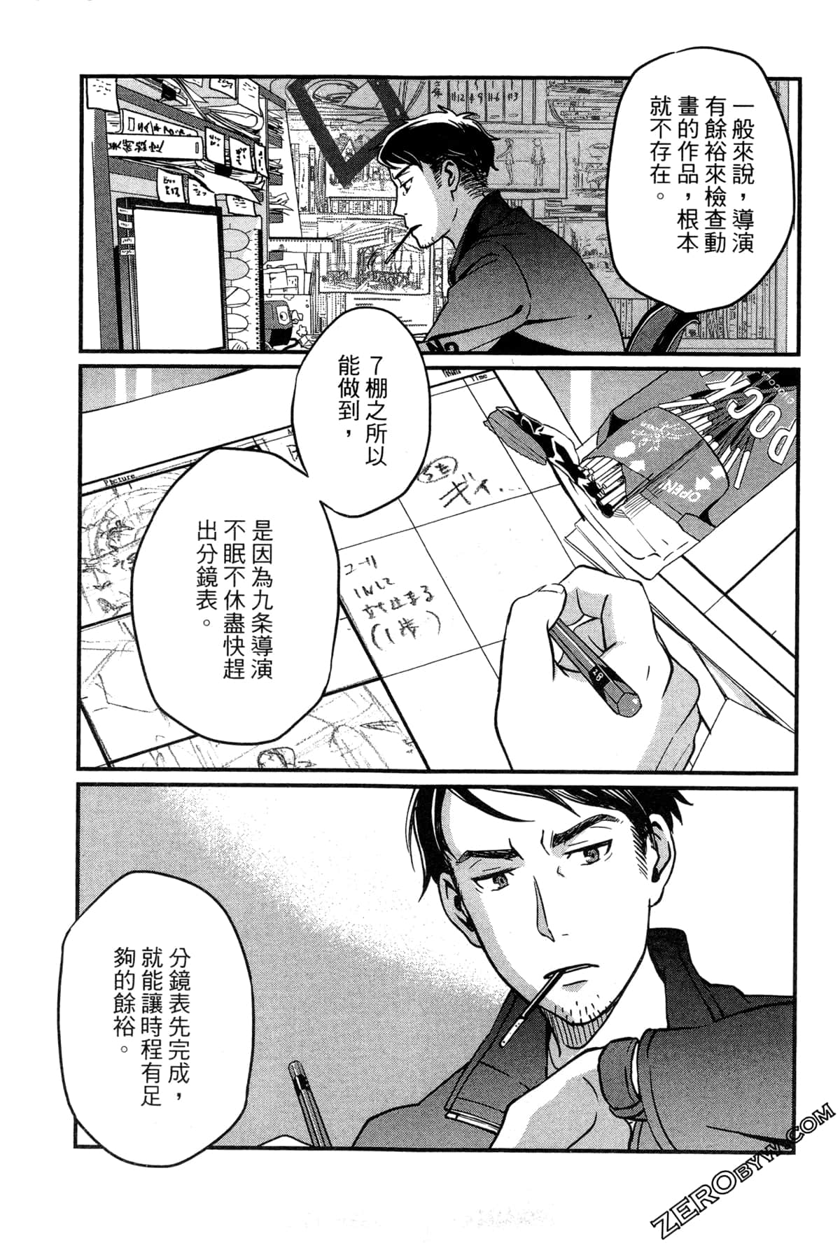 Page 134