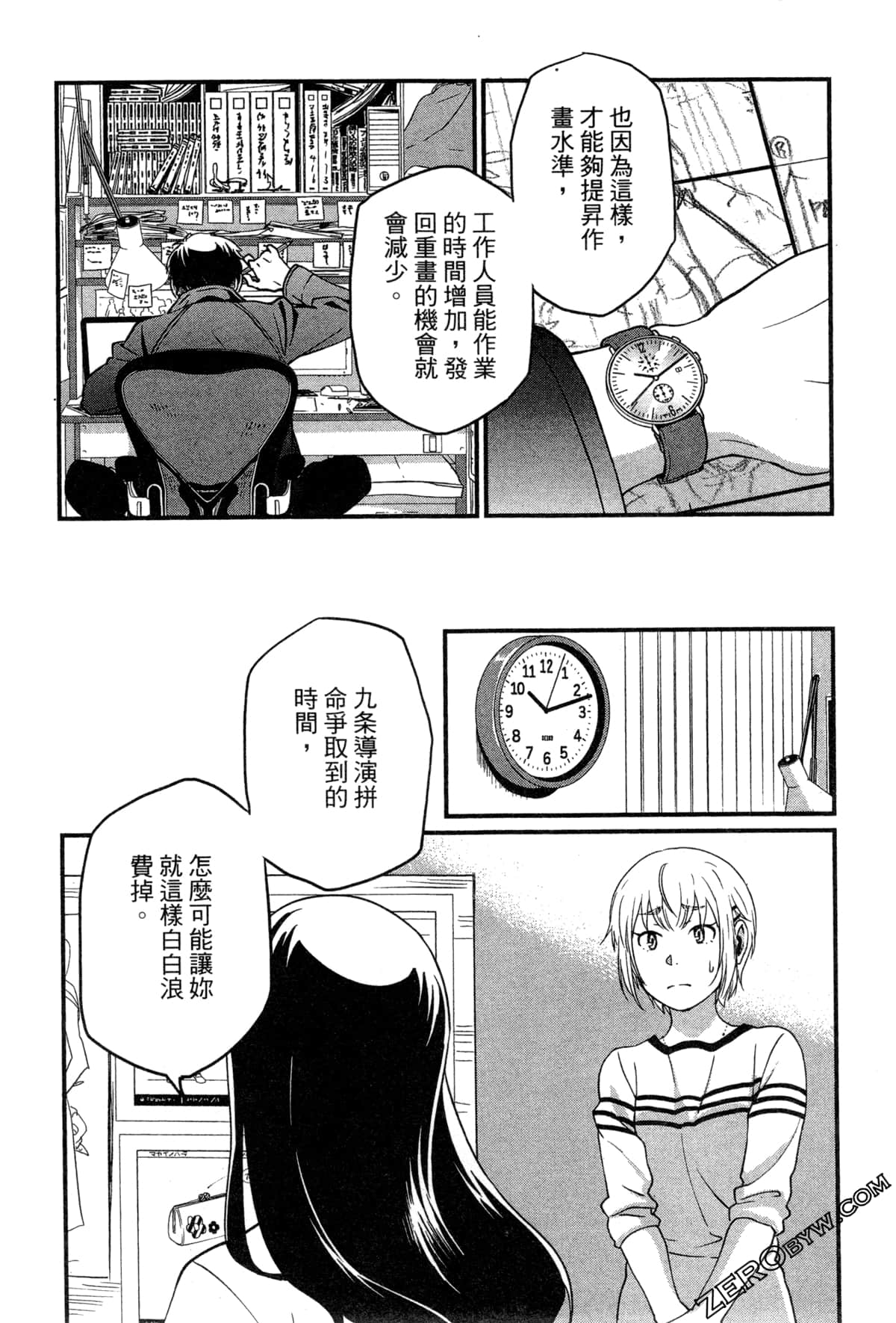 Page 135