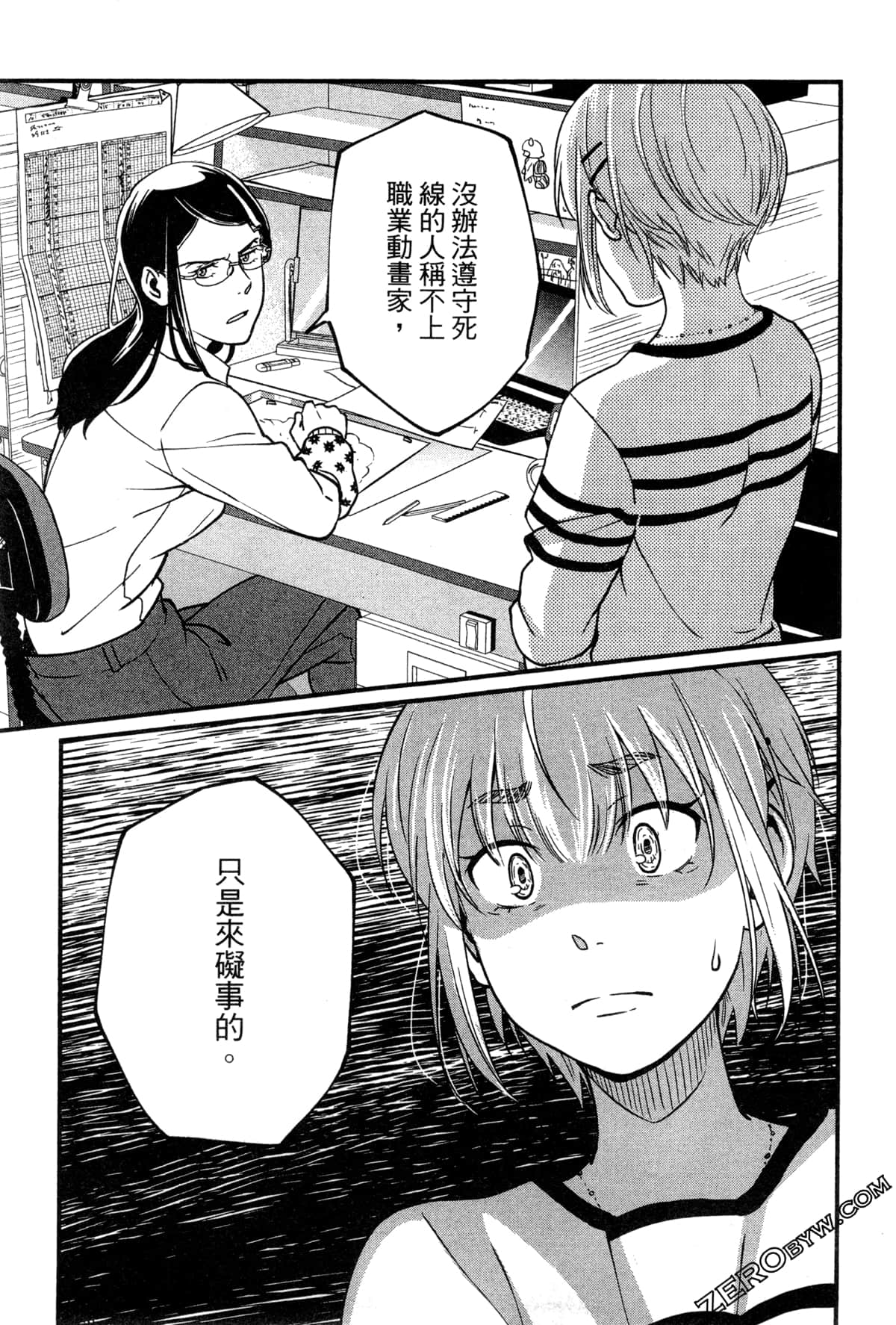 Page 136