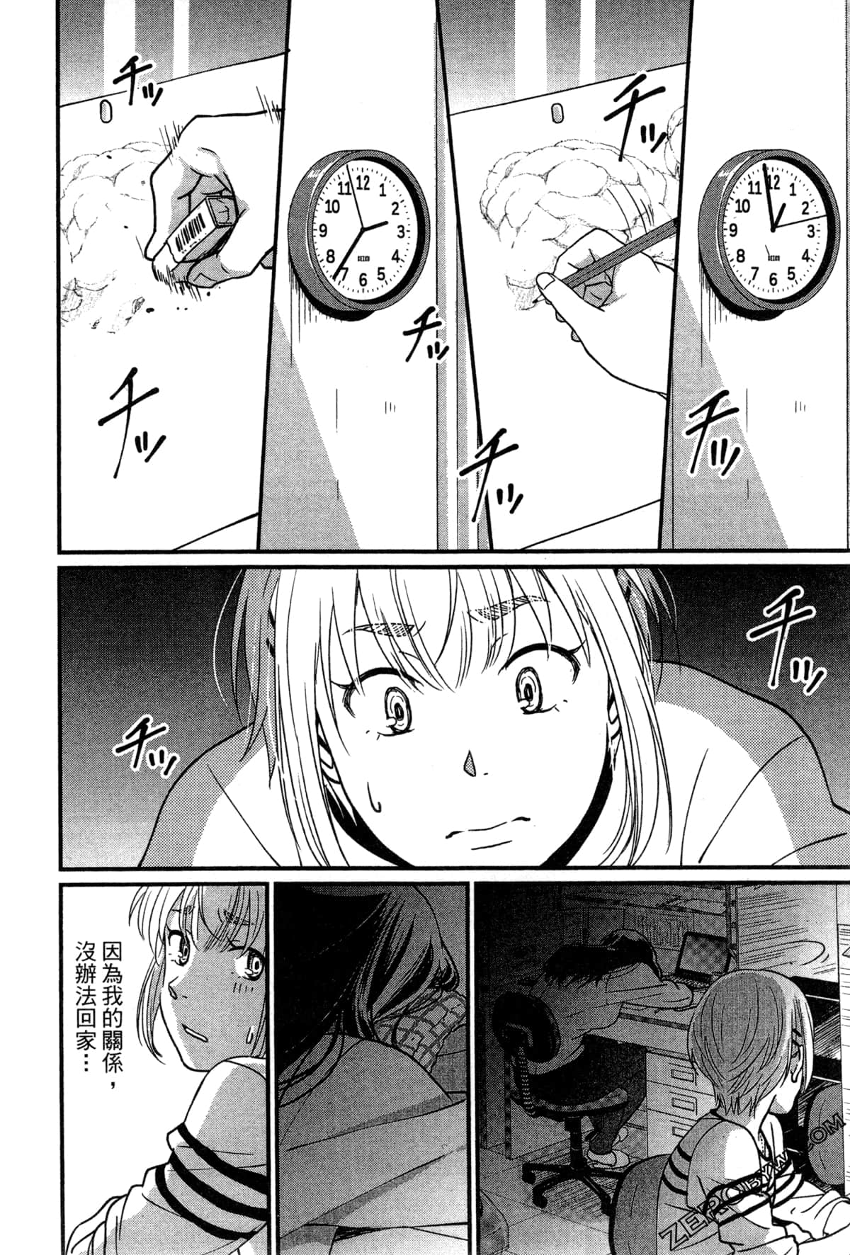 Page 139