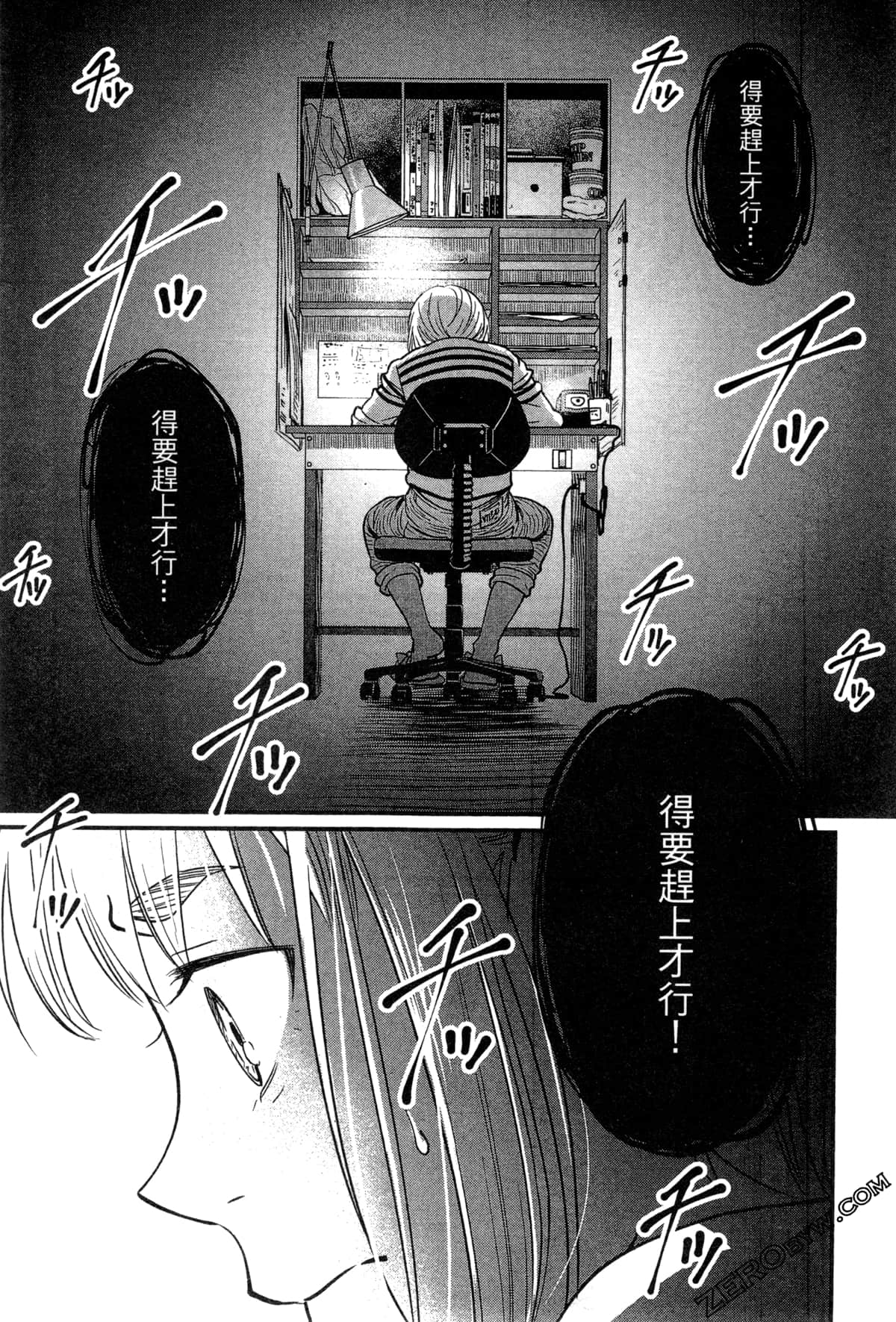 Page 140