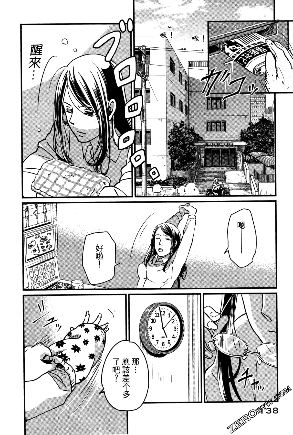Page 141