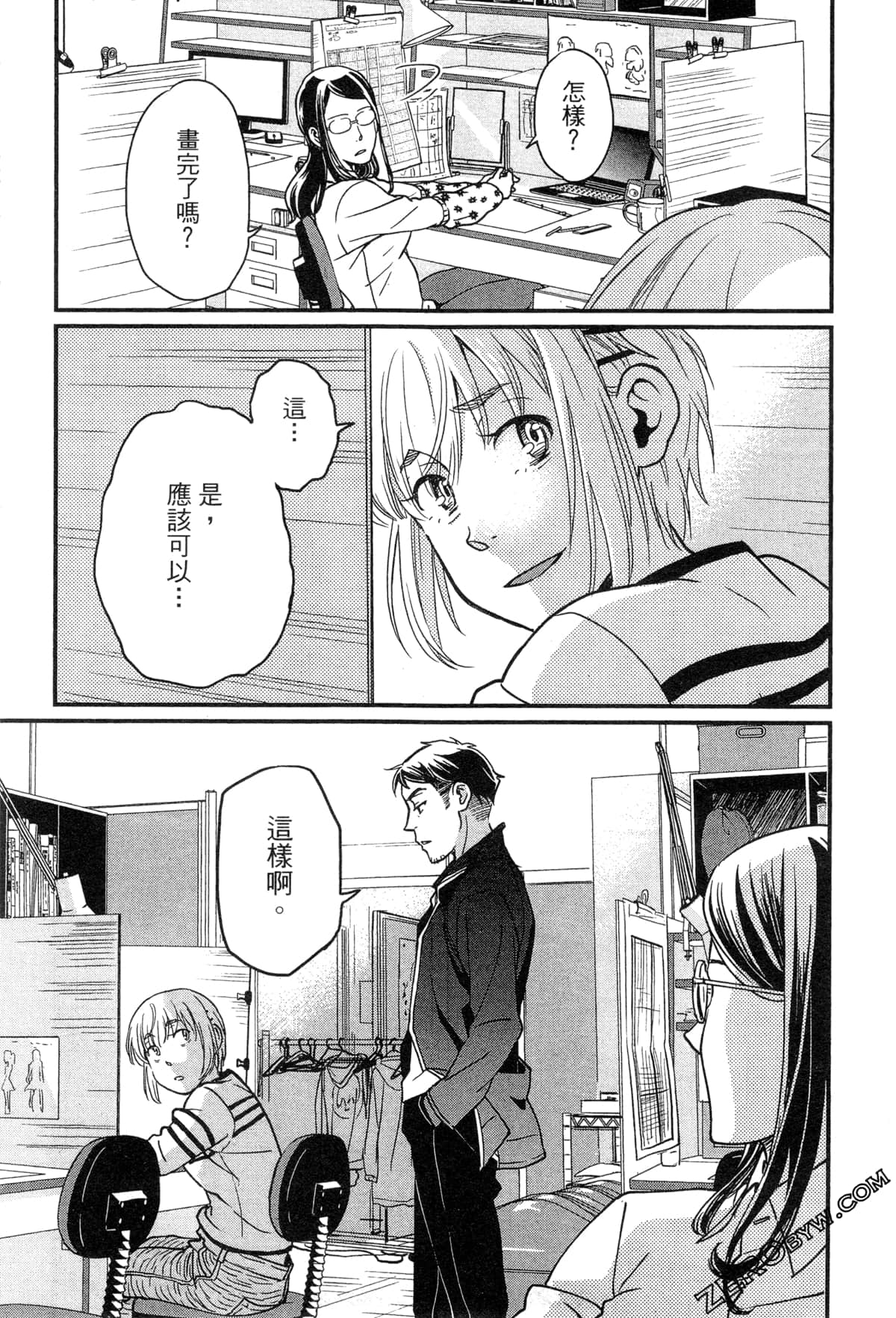 Page 142