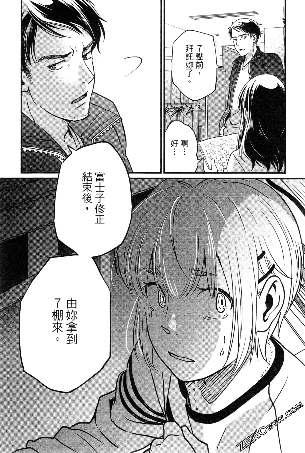 Page 145