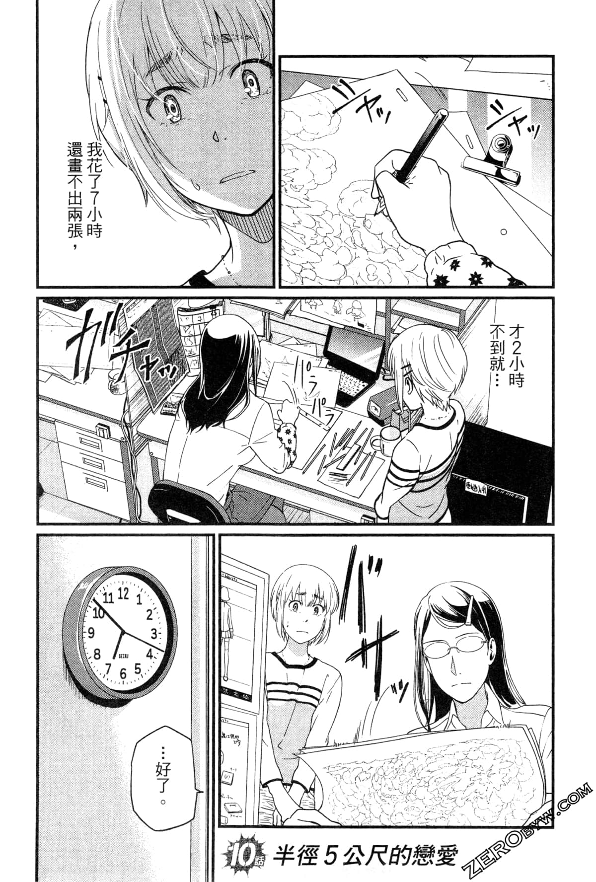 Page 148
