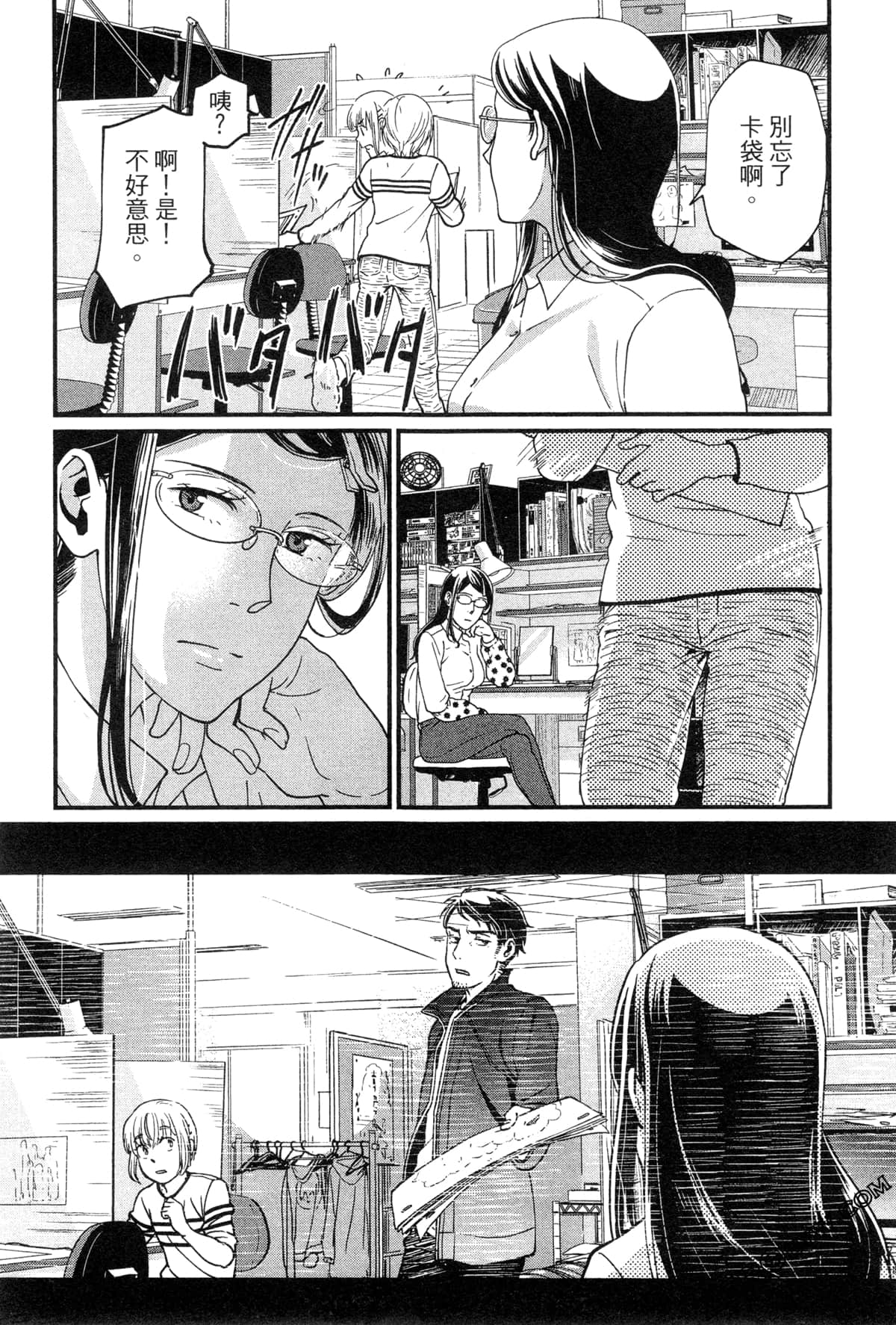 Page 150