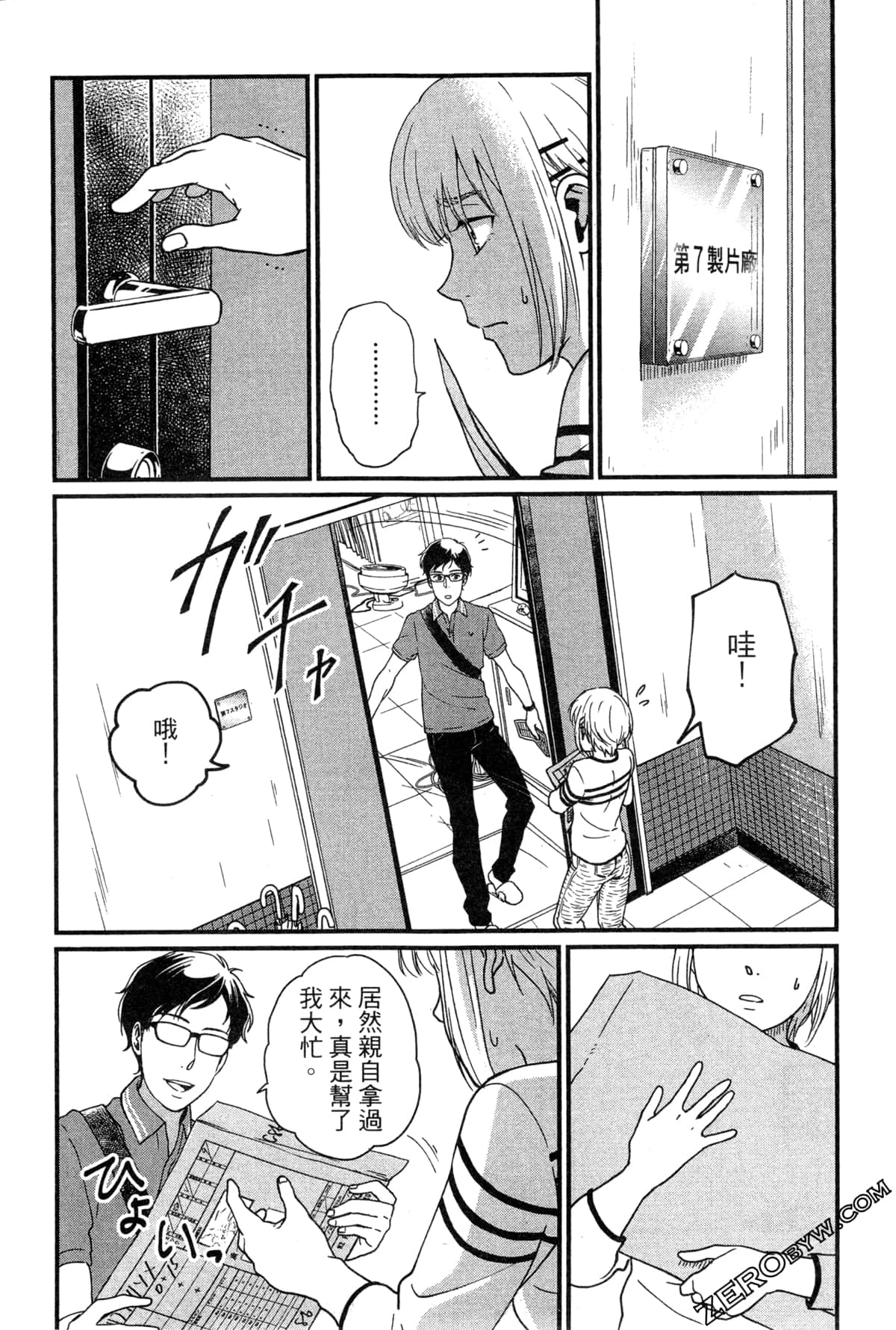 Page 152