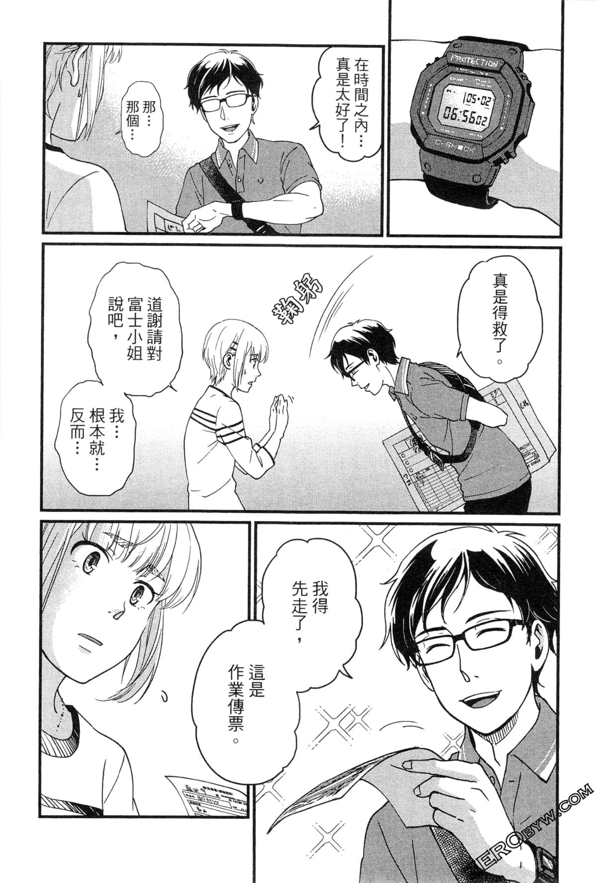 Page 153