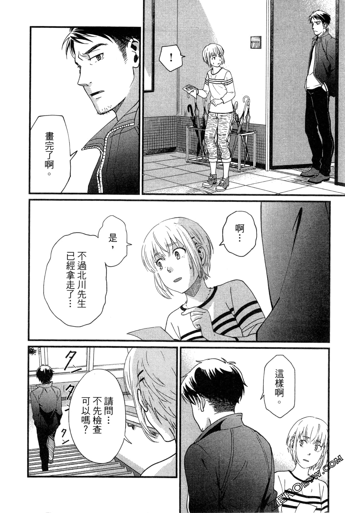 Page 155