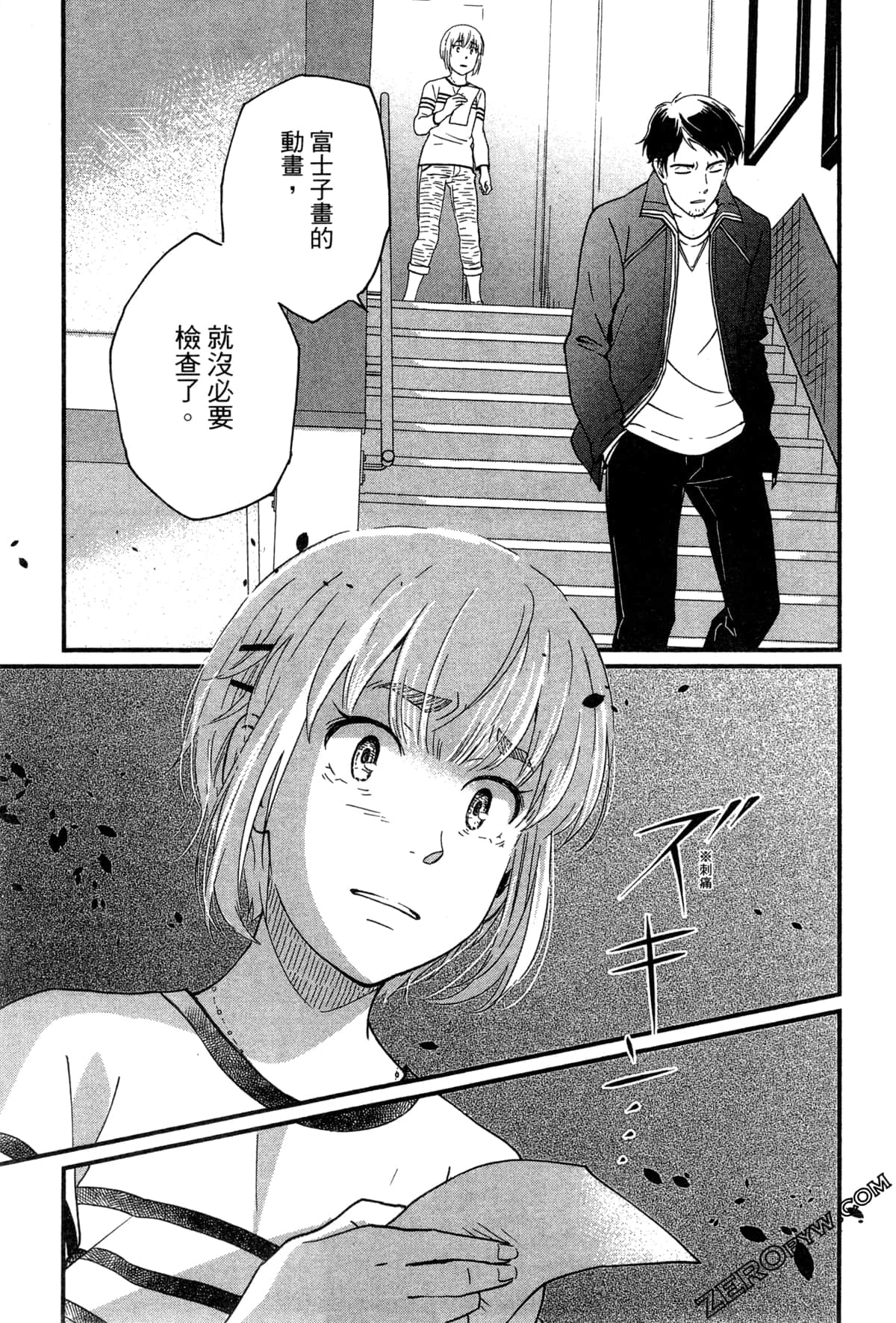 Page 156