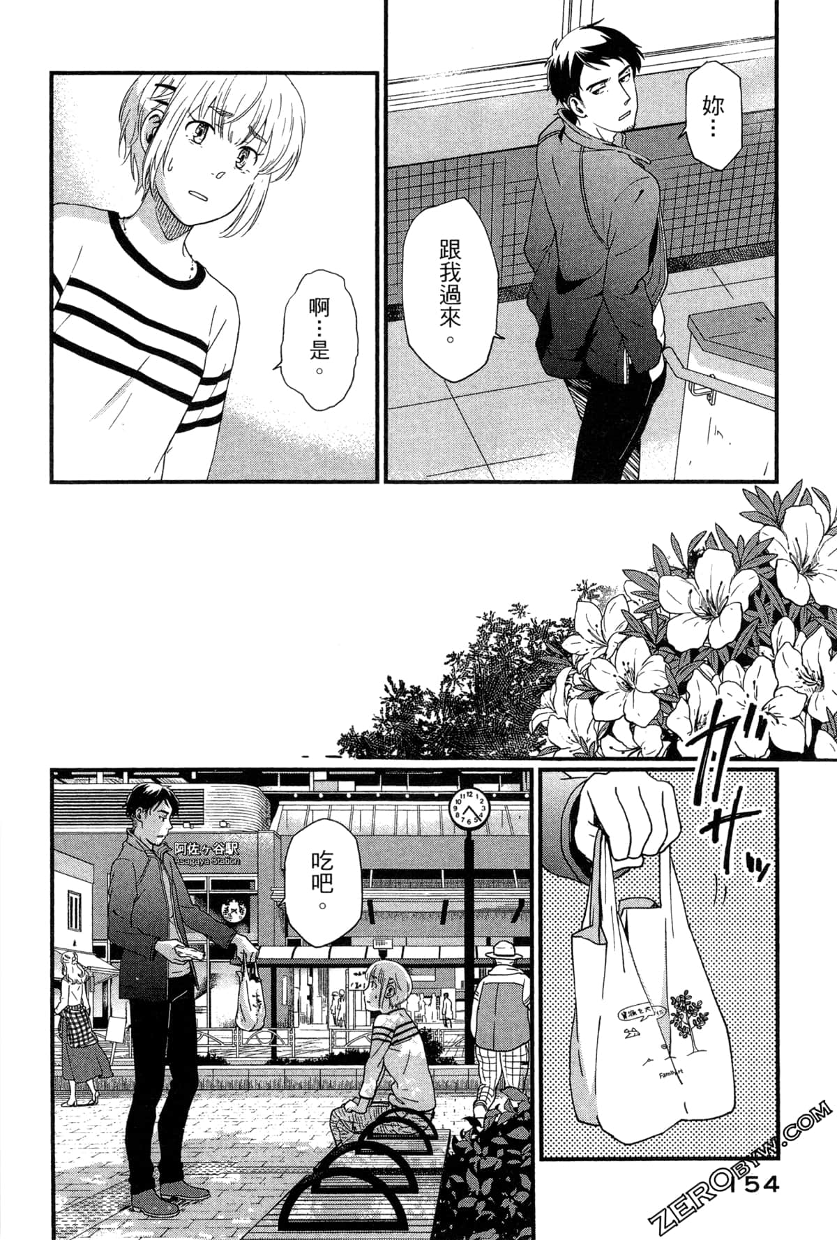 Page 157