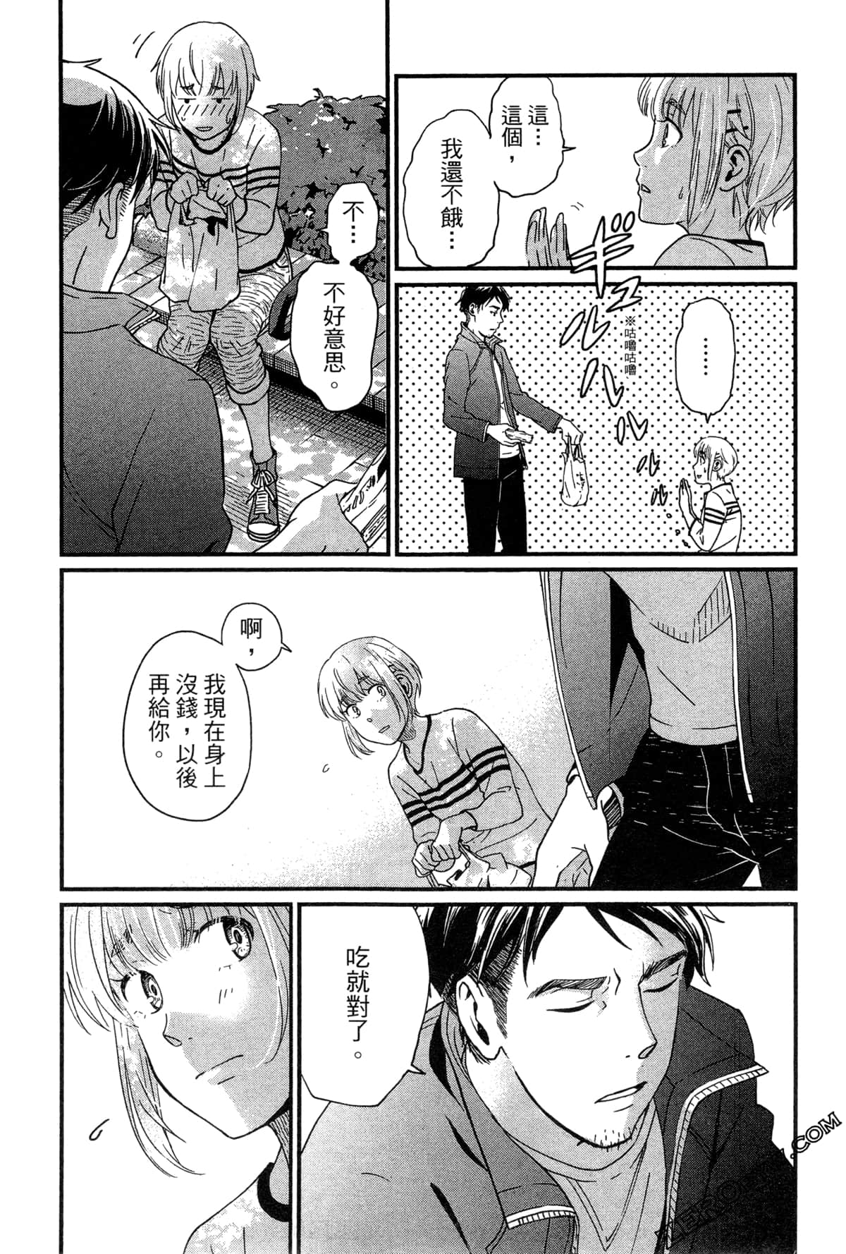 Page 158