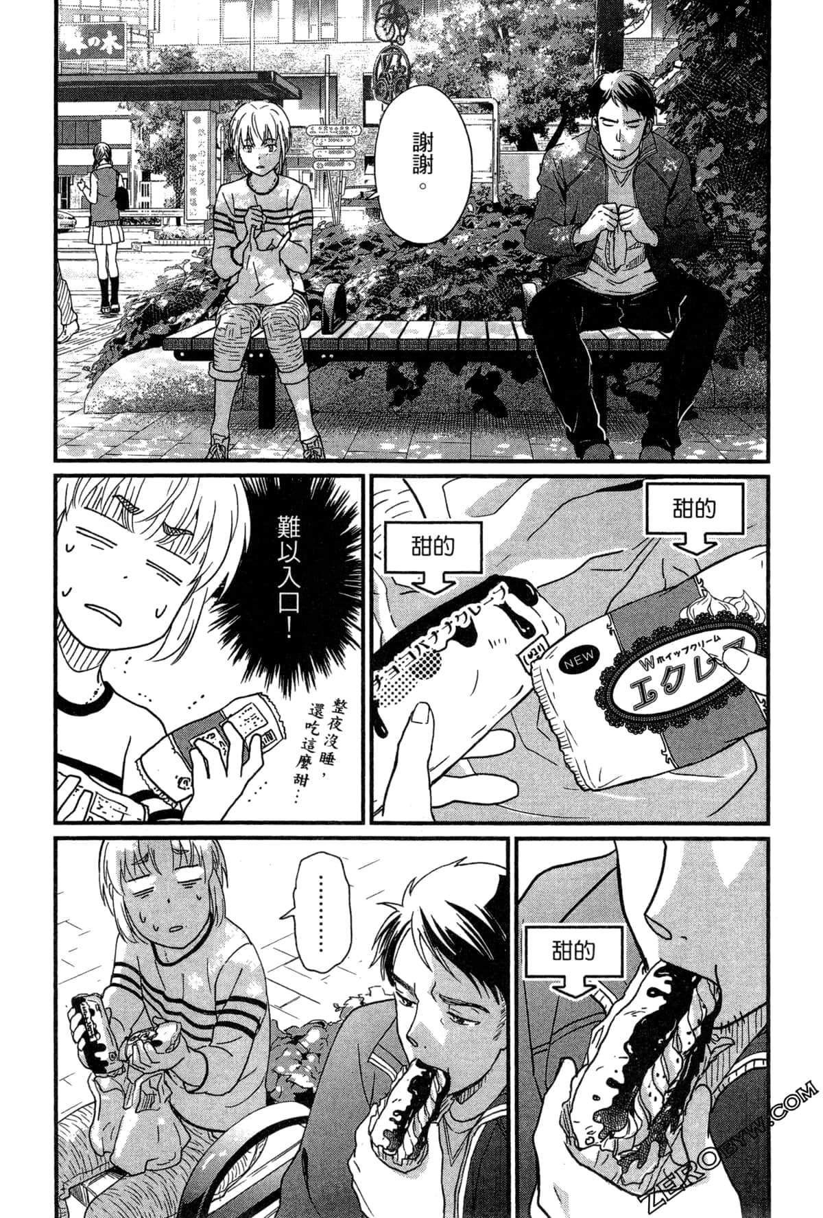 Page 159