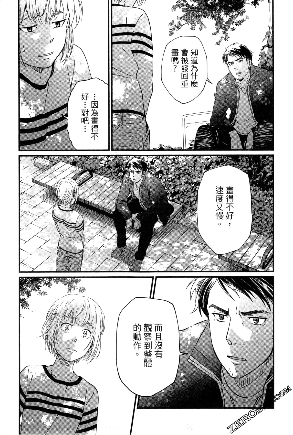 Page 162