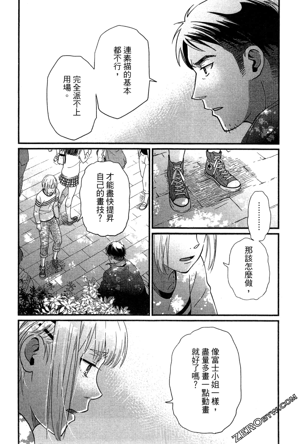 Page 163