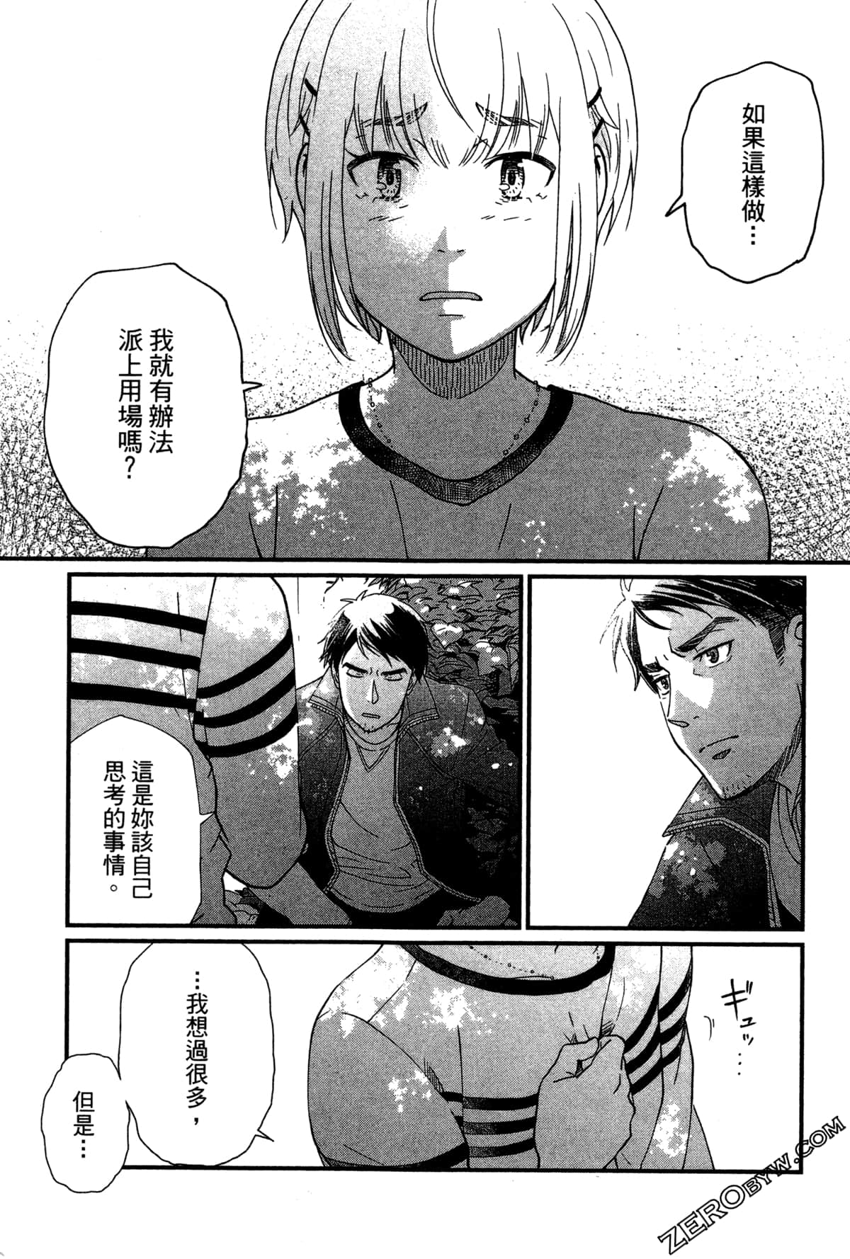 Page 164