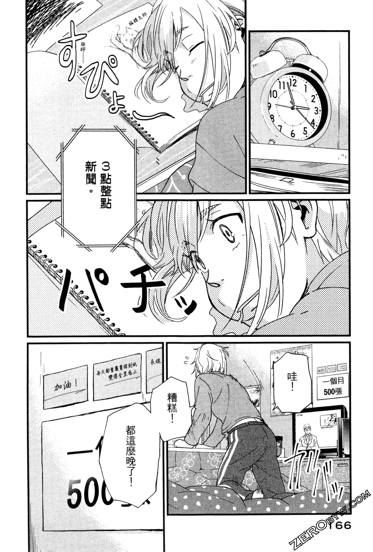 Page 169