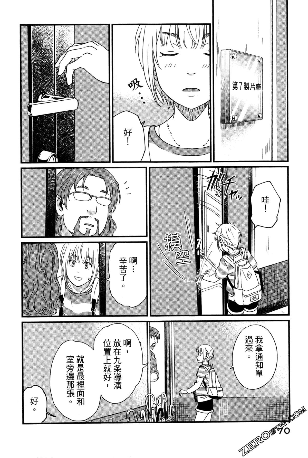Page 173