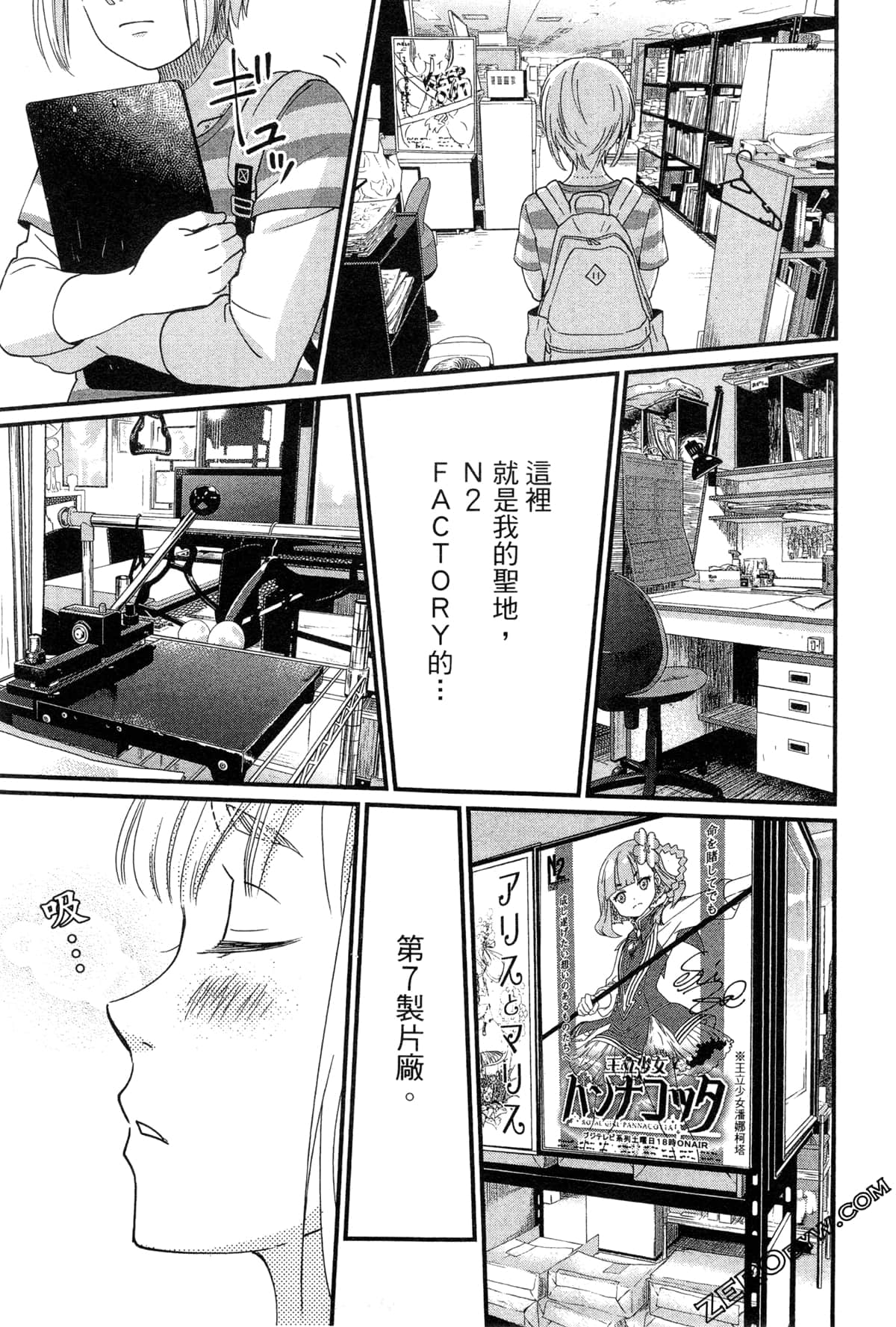 Page 174