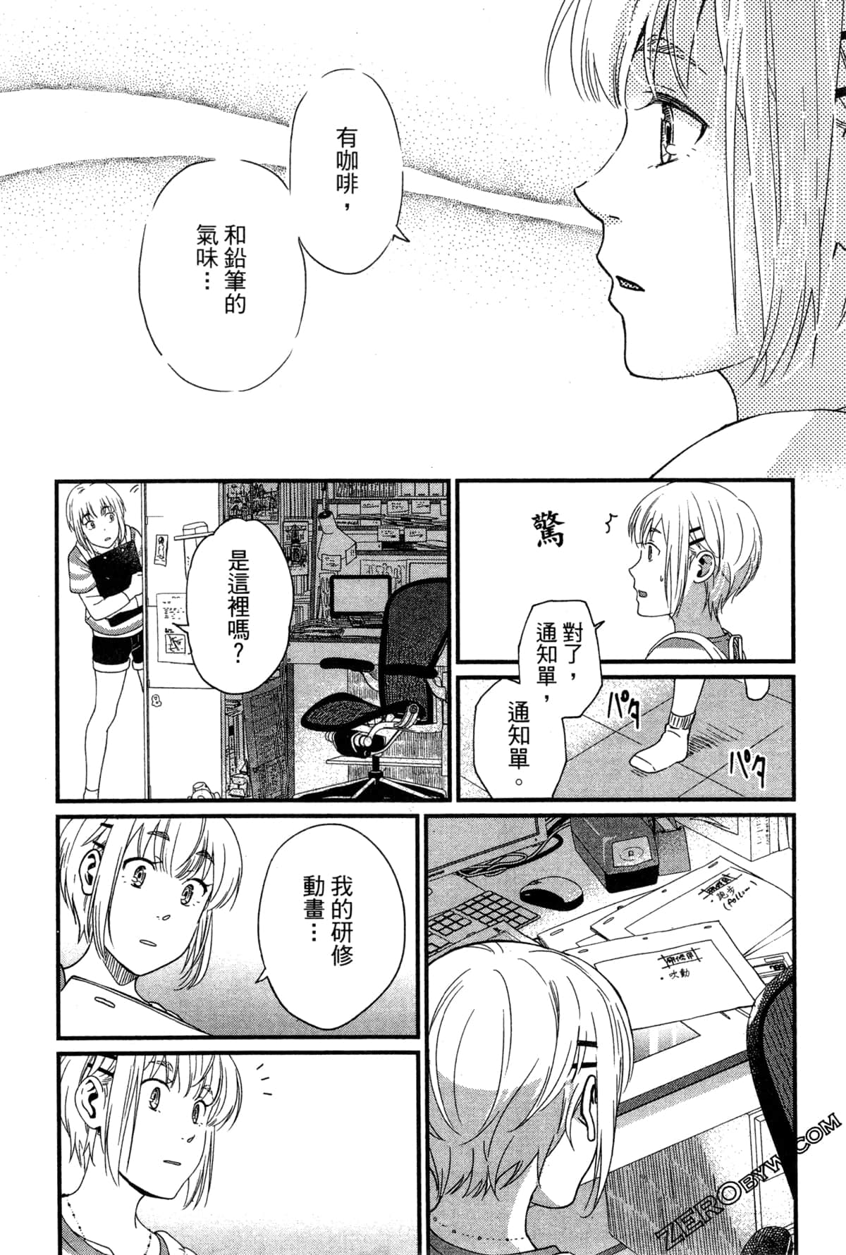 Page 175