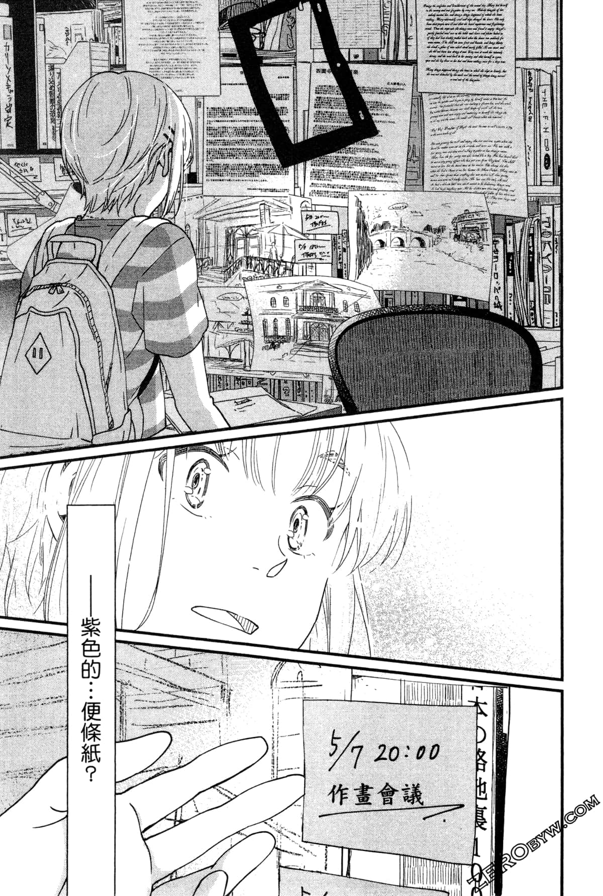 Page 176
