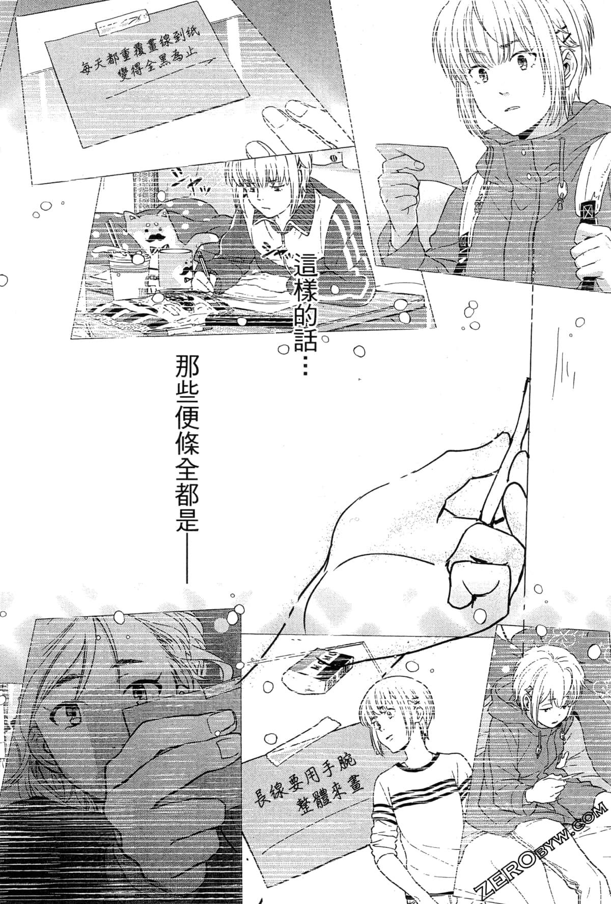 Page 177