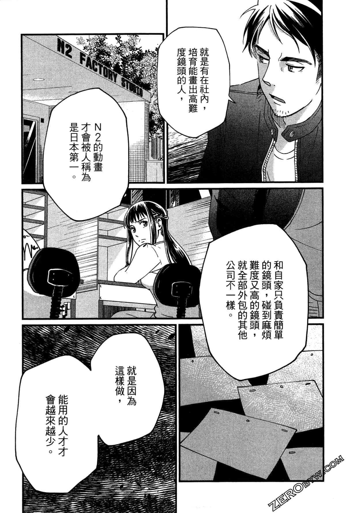 Page 180