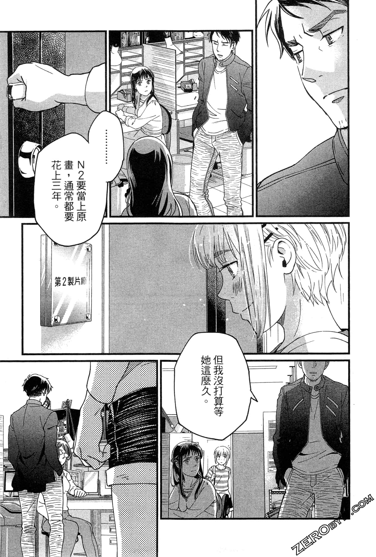 Page 182