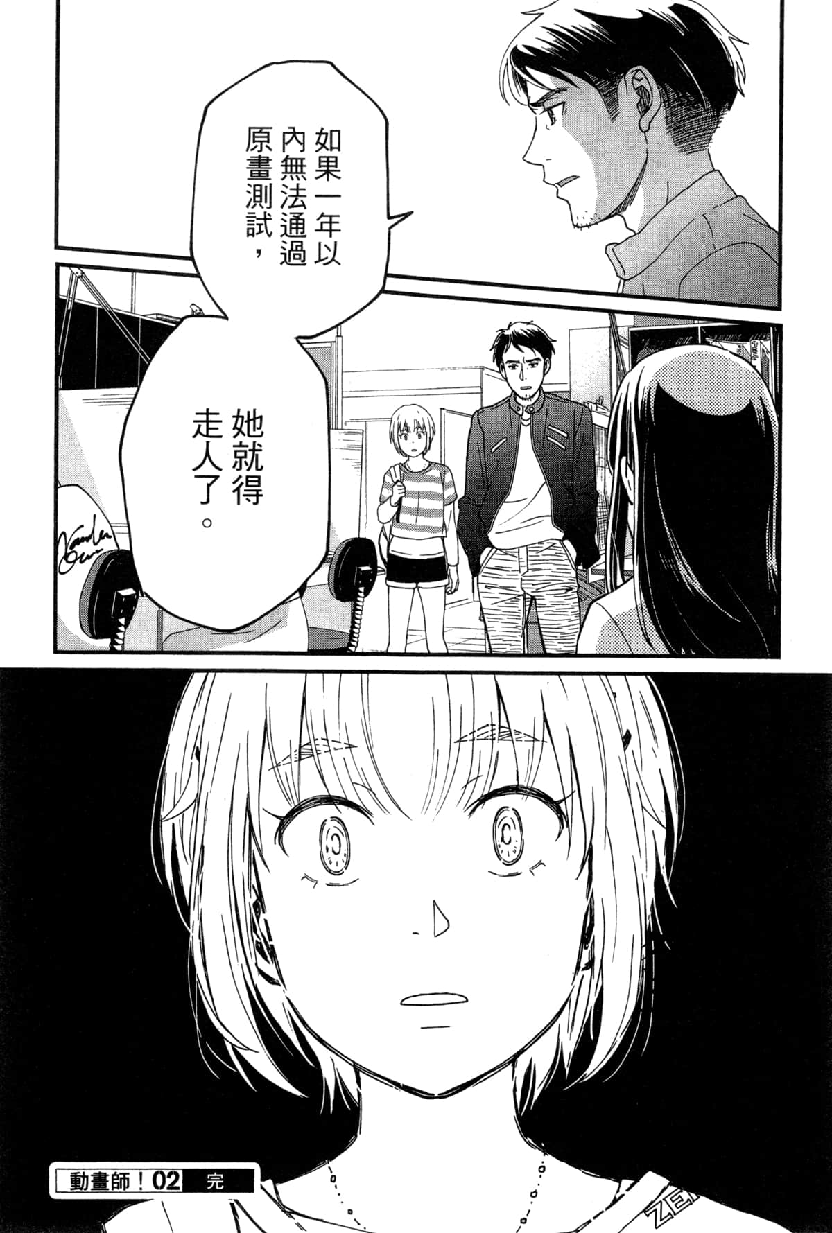 Page 183