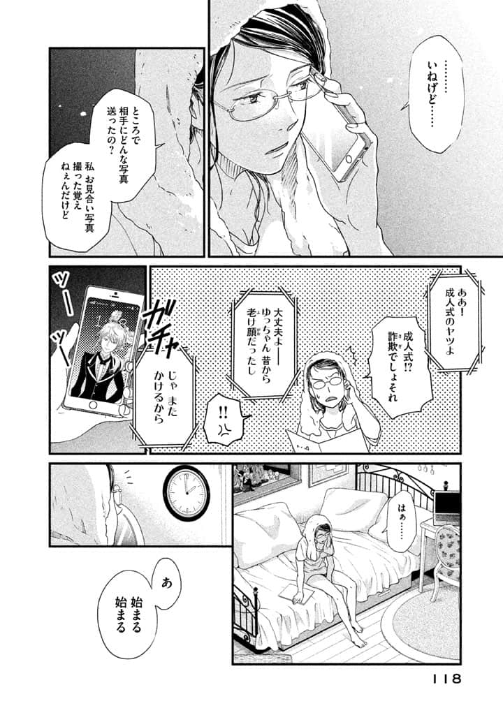 Page 119