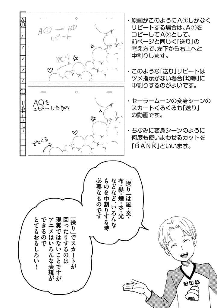 Page 153