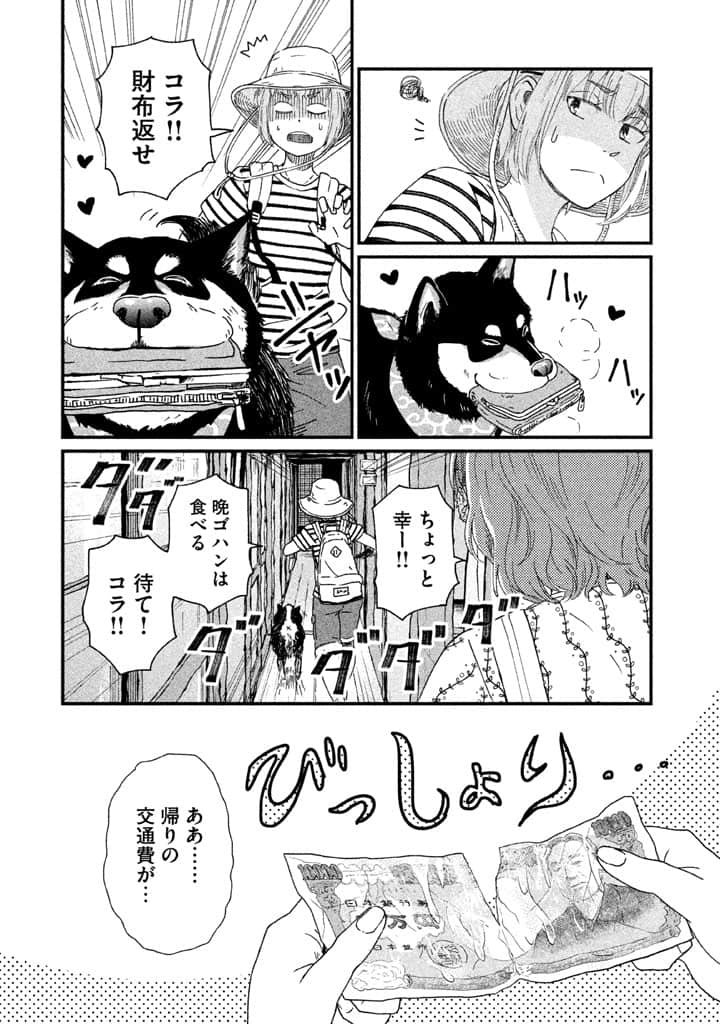 Page 164