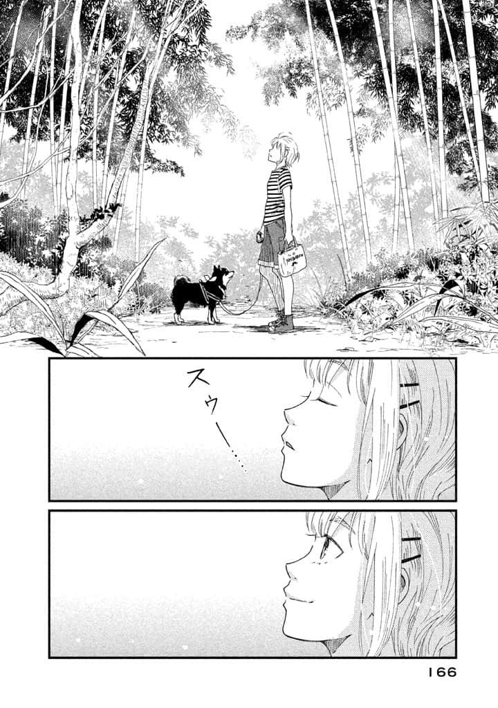 Page 167