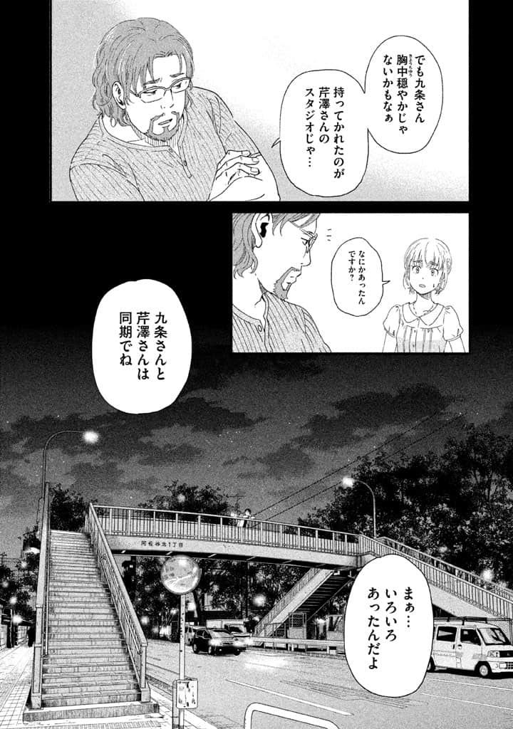 Page 181