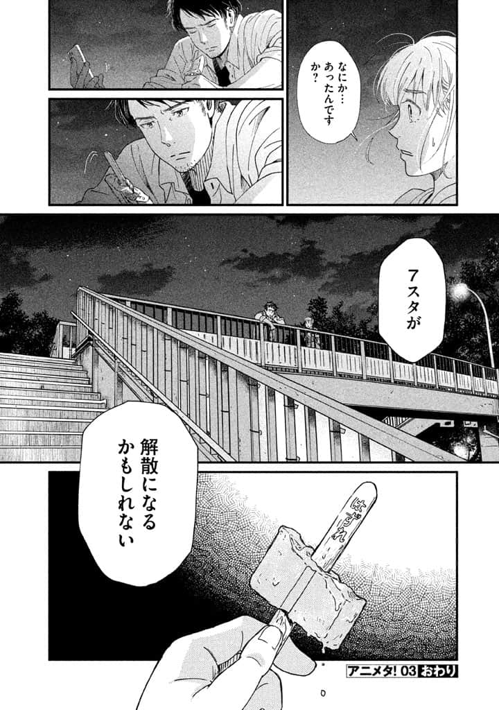 Page 189
