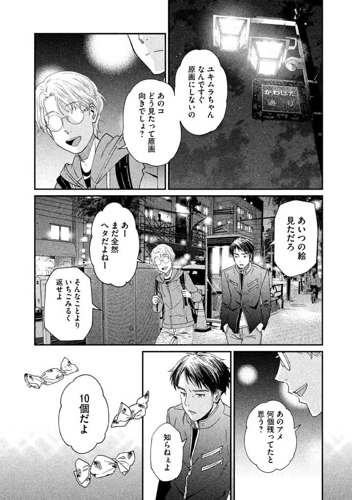 Page 63