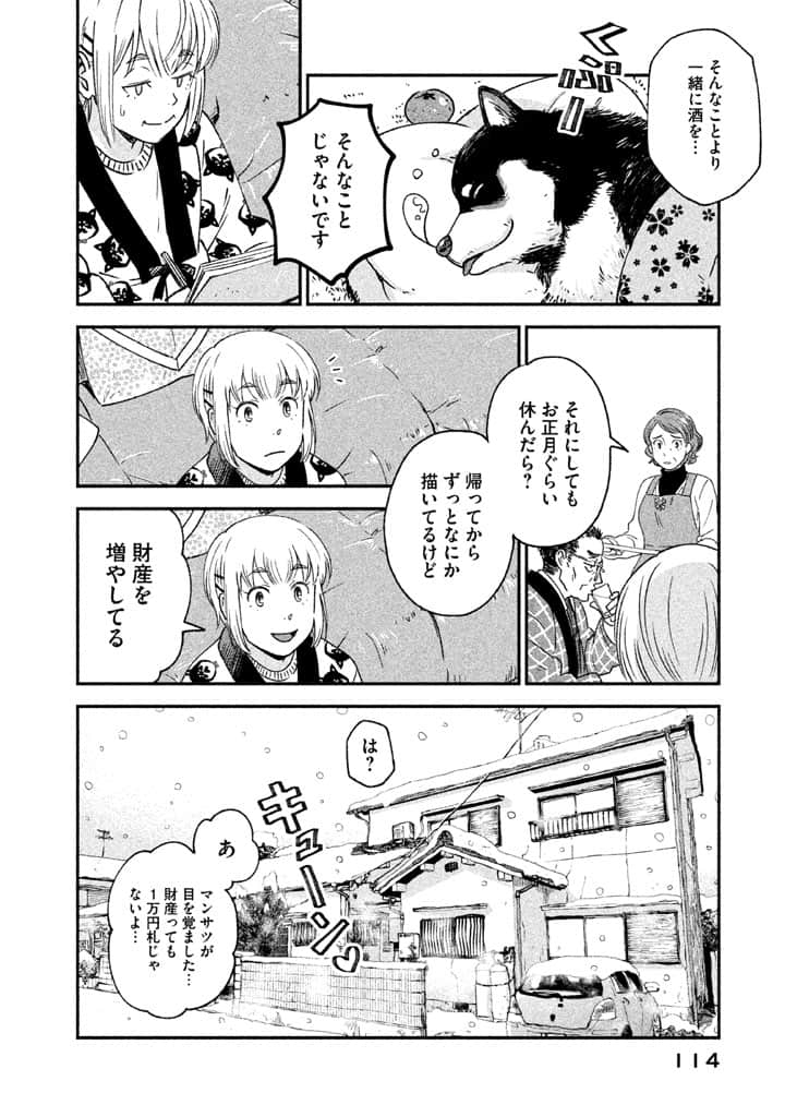 Page 115