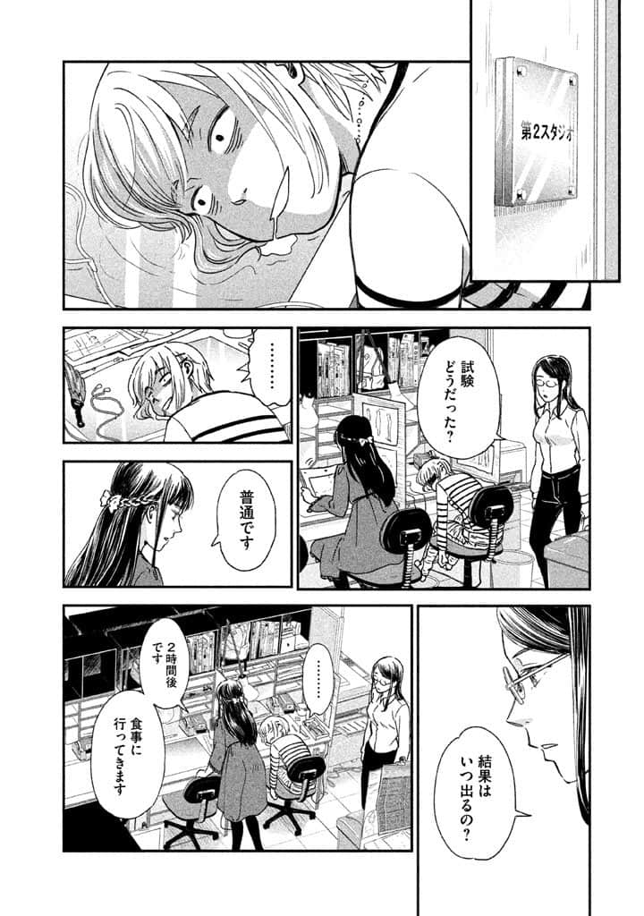 Page 149