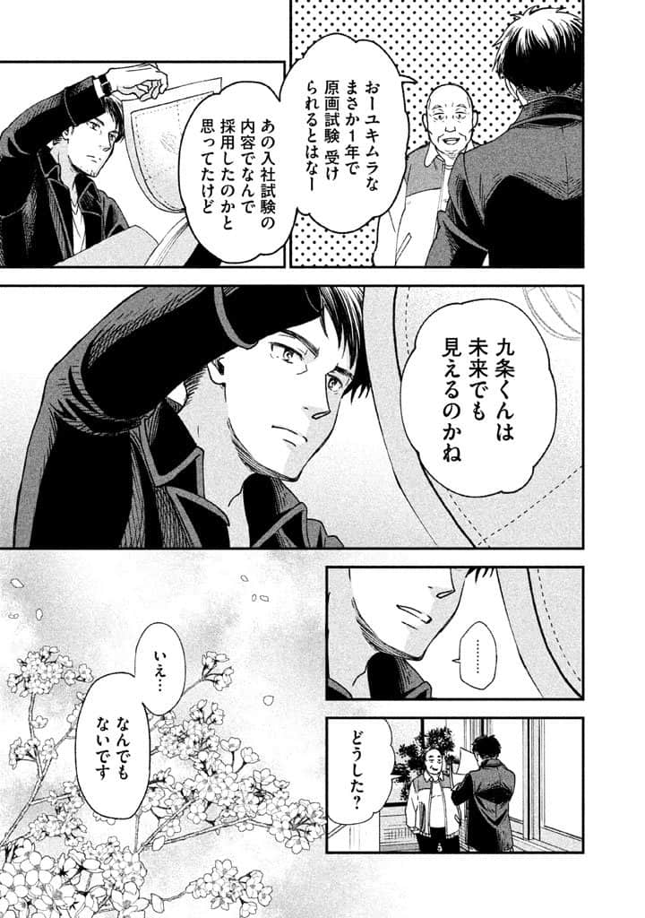 Page 156
