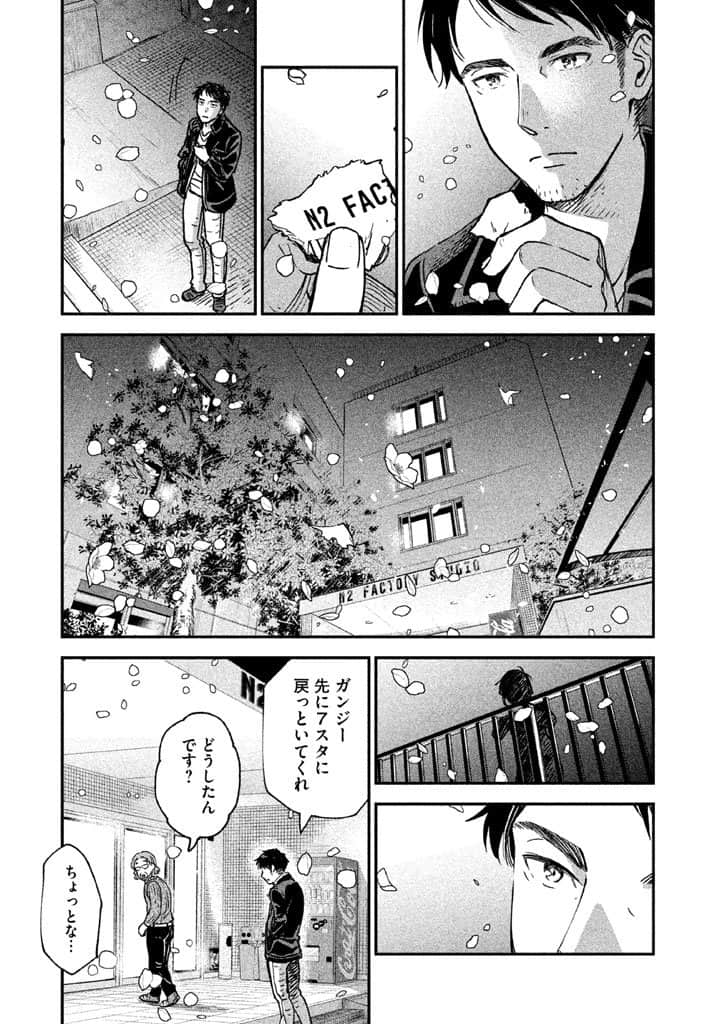 Page 170