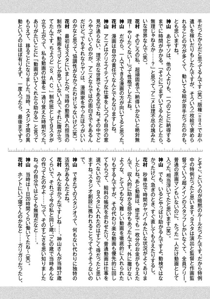 Page 187