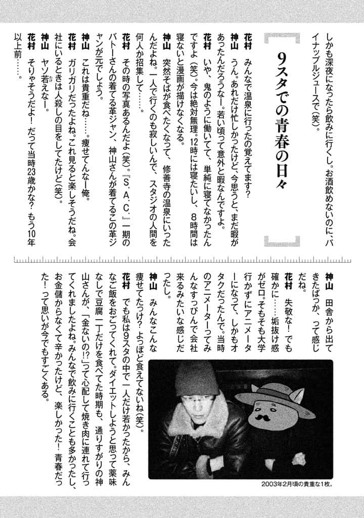 Page 188