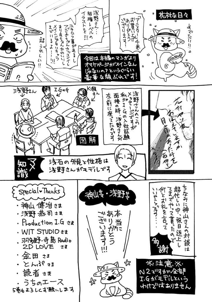 Page 192