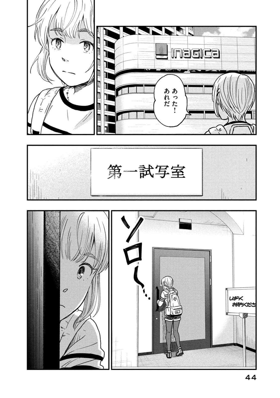 Page 45
