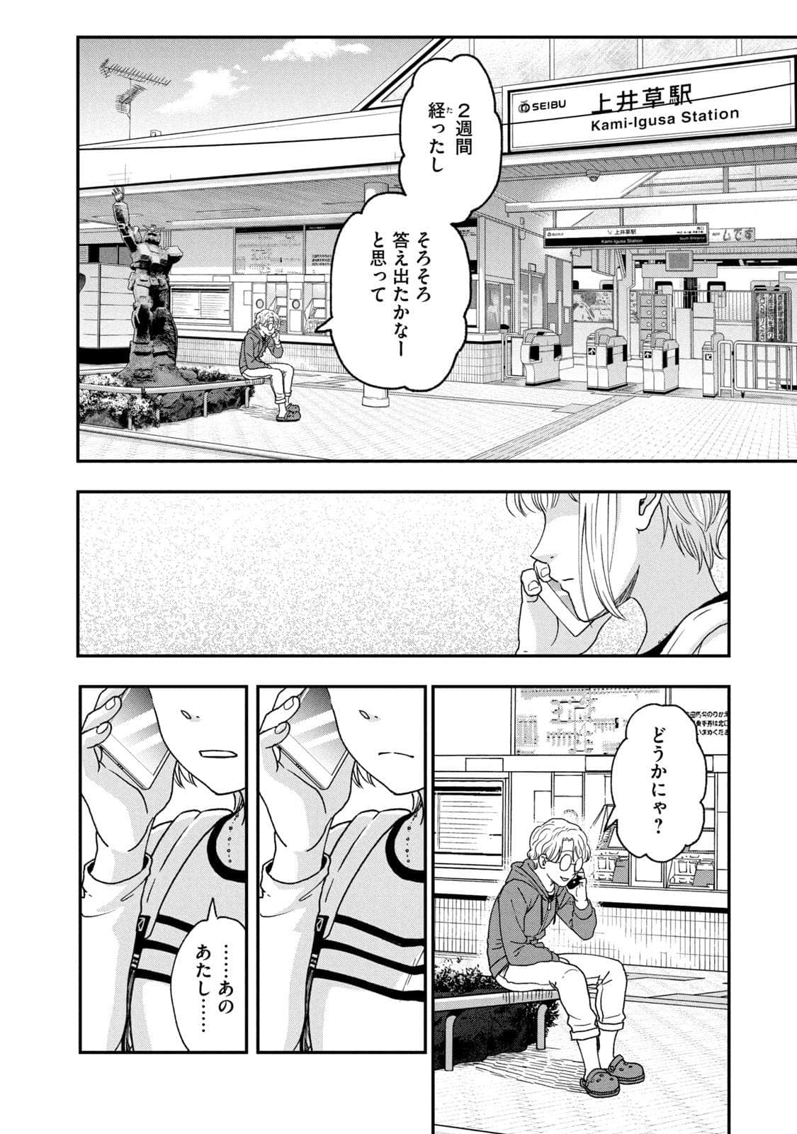 Page 53