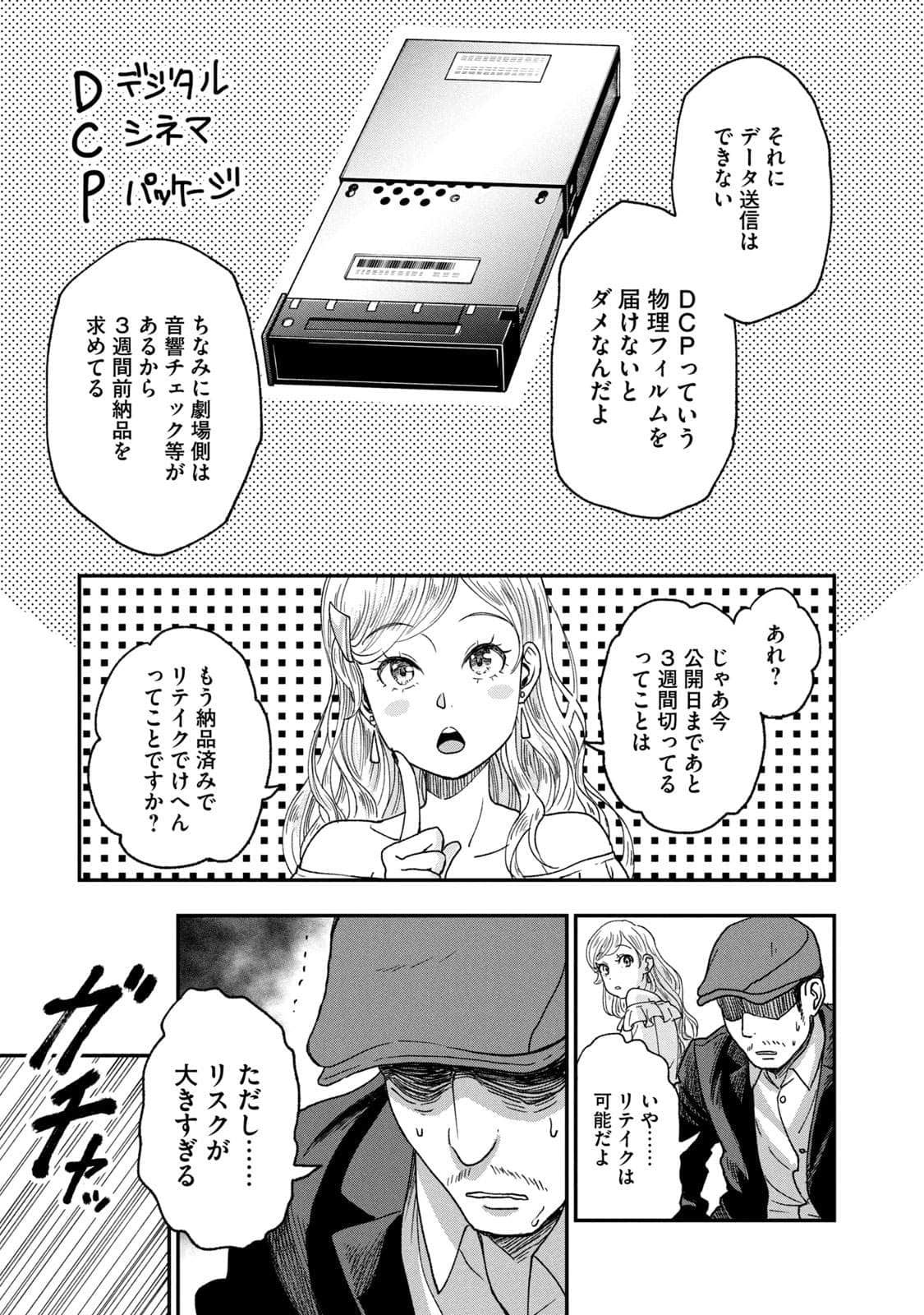 Page 64